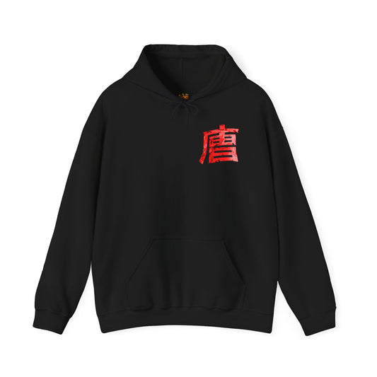 Hoodie Japanese Red Sun
