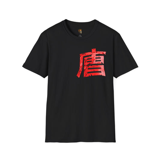 Anime Red Kanji '唐' Graphic