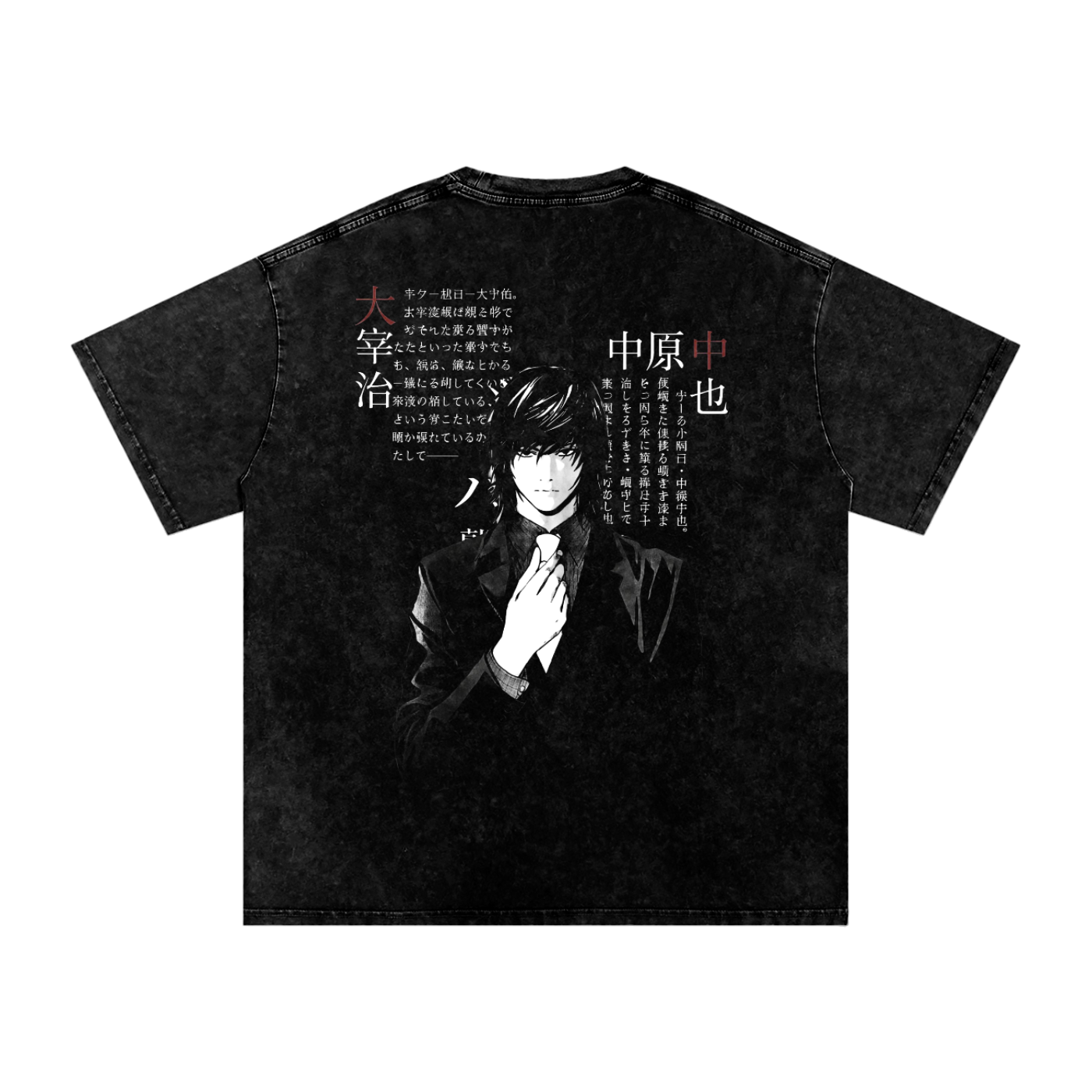 Mikami Washed Oversized Tee